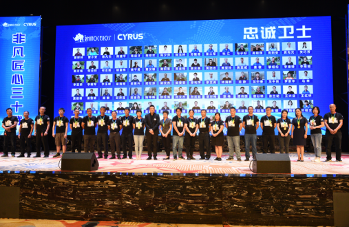 30 ára afmælisveisla háhyrningsins