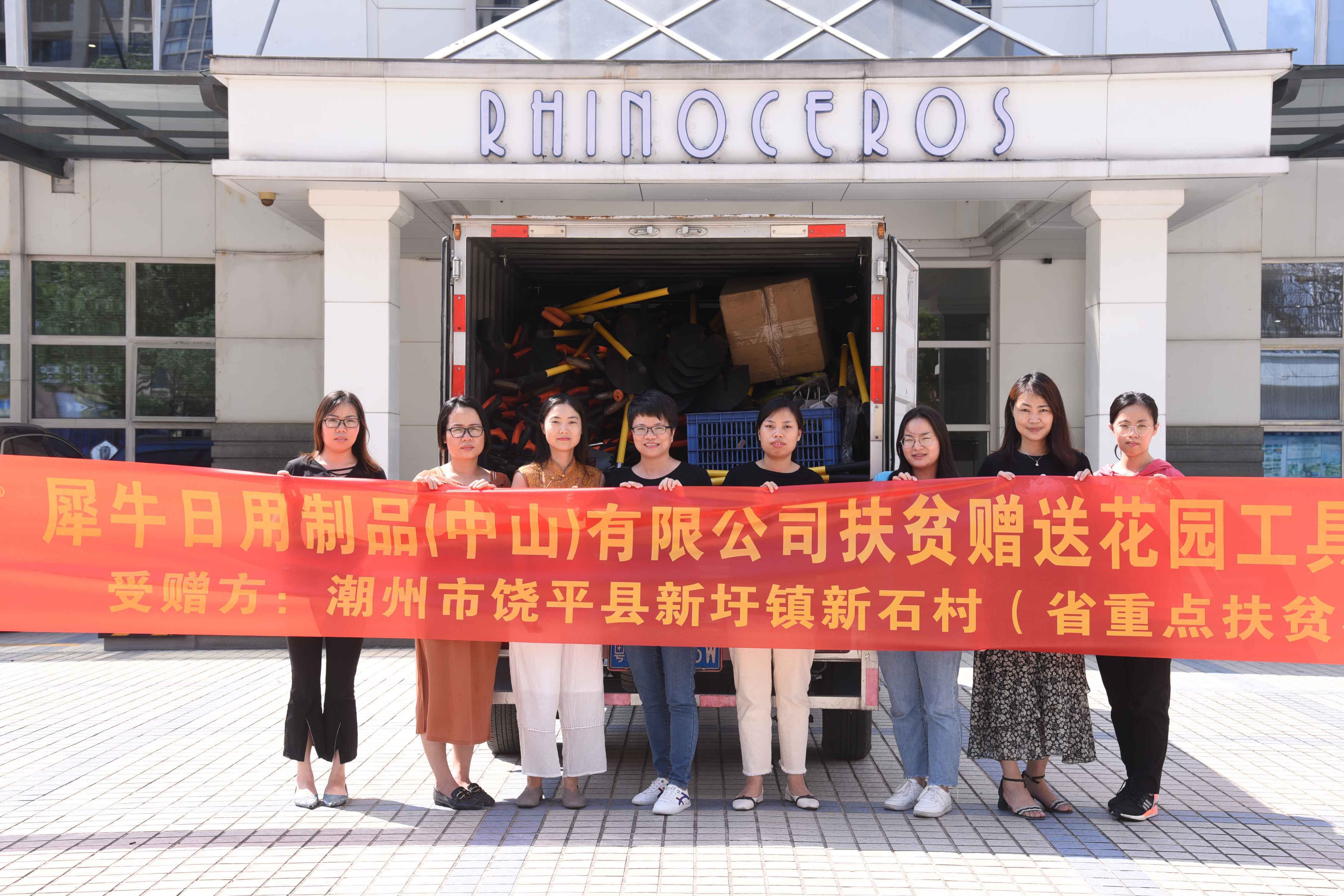 The Roses in Her Hand The Flavor in Mine