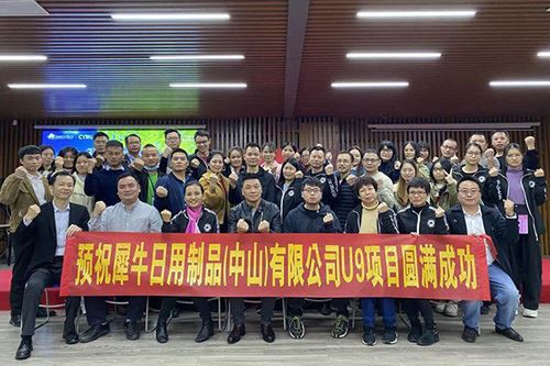 Upphafsfundur U9 verkefna